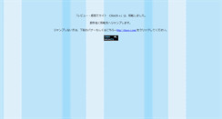 Desktop Screenshot of chaos.wewe.jp